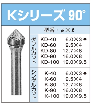 76-Kシリーズ.jpg