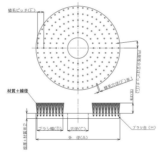 工業用ブラシ　「サンパワー」　太陽商会　　　円盤ブラシ図面3.jpg